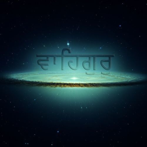 Vaheguru Simran - Bhai Hari Singh