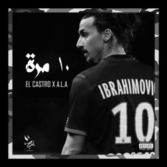 El Castro X A.L.A - ١٠ مرة / 10 Marra