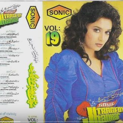 Ek Tere Hi Chehre Pe (((Jhankar))) , Pyar Pyar (1993), Jhankar Song Frm SAADAT