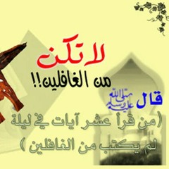 أجمل وأروع تلاوة سورة ق الشيخ ناصر القطامي