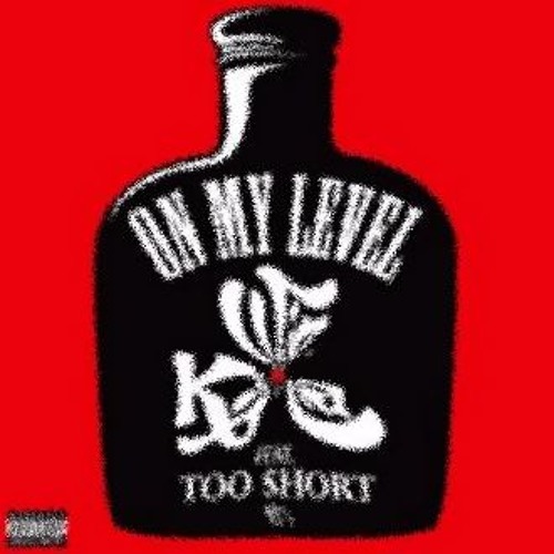Wiz Khalifa - On My Level ft. Too Short (FrizzRefix)
