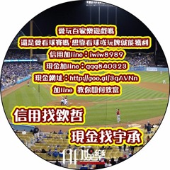 Ap娛樂 - 信用找欽哲現金找宇承