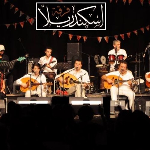 يعنى أعمل ايه- اسكندريلا حازم شاهين وسلمى حداد