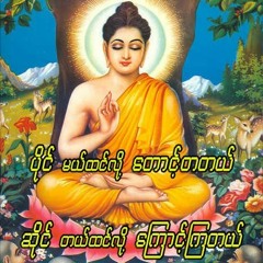 သခၤါရေလာက