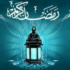 (شهر رمضان الذي أنزل فيه القرآن ) عبدالباسط عبدالصمد