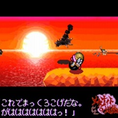 【耳コピ】Revenge of Meta Knight -Ending- on MSGS