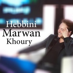 Marwan khoury -  Hebbini - مروان خوري حبيني