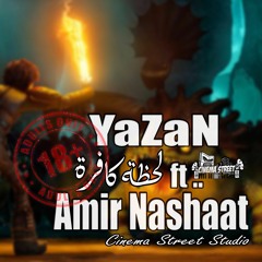 La7za Kafra | لحظة كافرة ft.. Amir Nashaat