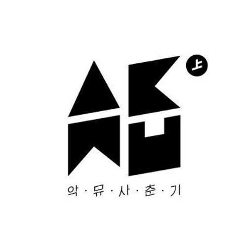 AKMU - Love Is An Open Door, 악동뮤지션 - Love Is An Open Door [정오의 희망곡 김신영입니다] 20160519