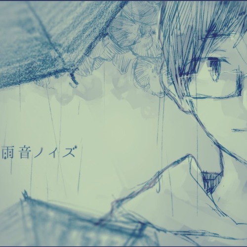 Stream 【|<ª 】雨音ノイズ (Amaoto Noise) by |<ª | Listen online