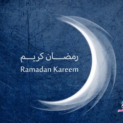 Ramadan Gana - Oriental Music