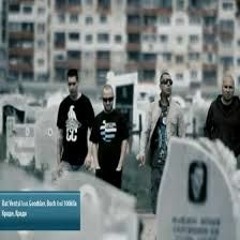Bat Ventsi Feat.Goodslav, Buch And 100 KILA - Kradi, Kradi