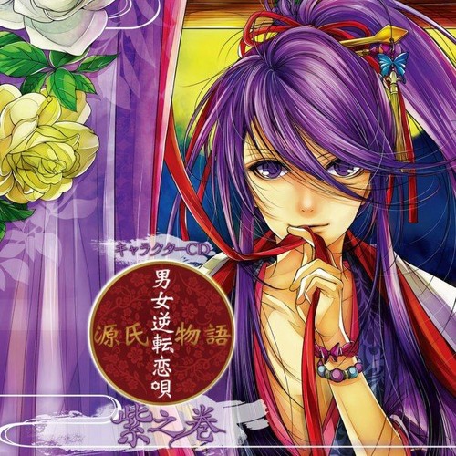 Stream 紫 Cv 木村良平 01 比翼の鳥 Hiyoku No Tori Happily Married Couple Kimura Ryohei By Thenakedradio Tumblr9 Listen Online For Free On Soundcloud