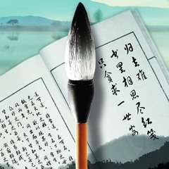 All the past is past