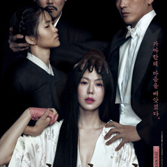 아가씨 믹스다운