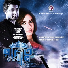 Moner Majhe / Tumi Chara - Hasib & Dola