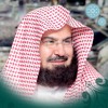 Surah Al Qiyamah By Sheikh Abdr Rehman Sudais With Urdu Translation Mp3