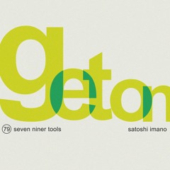 Satoshi Imano - Get On // Out July 15th
