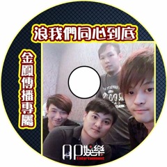 New private playlist