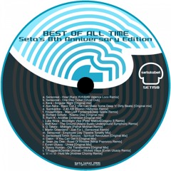 Continuous mixes - part 3