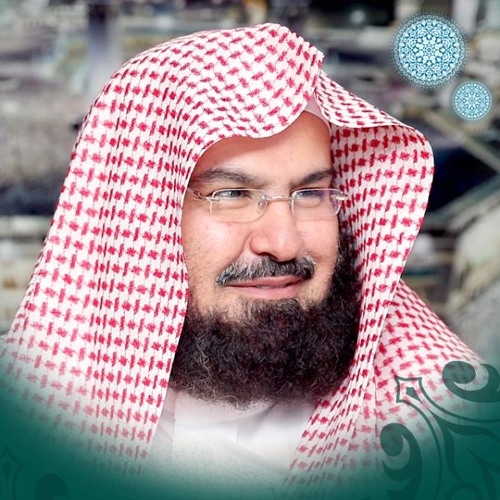 Surah Al - Ma'arij With Urdu Translation (The Ways Of Ascent)