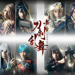 Stream ユメひとつ 刀剣男士 Team新撰組 With蜂須賀虎徹 Yume No Hito Yume Hitotsu Touken Ranbu Musical By Ari Lynn Listen Online For Free On Soundcloud