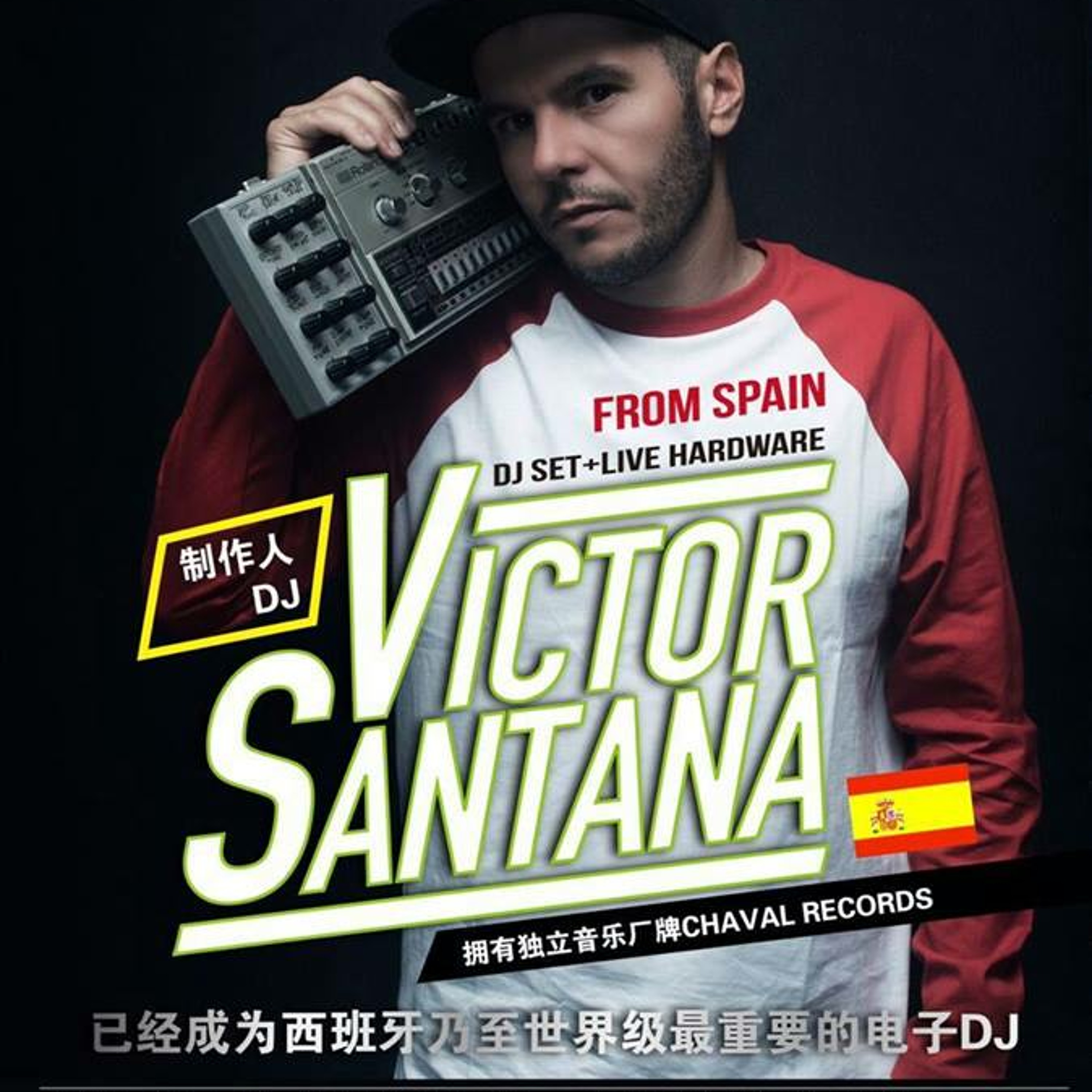 Victor Santana