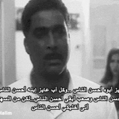 سيد و تهاني - اضحك الصورة تطلع حلوة 1