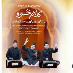 08- PHOOL RAHI SARSON