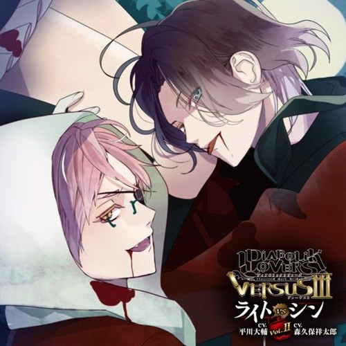 diabolik lovers laito download free diabolik lovers laito download free