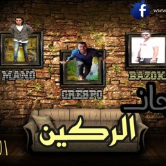 مهرجاااان
