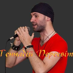 Геннадій Пересвіт - Гей Соколи (польська Та Українська Народна)