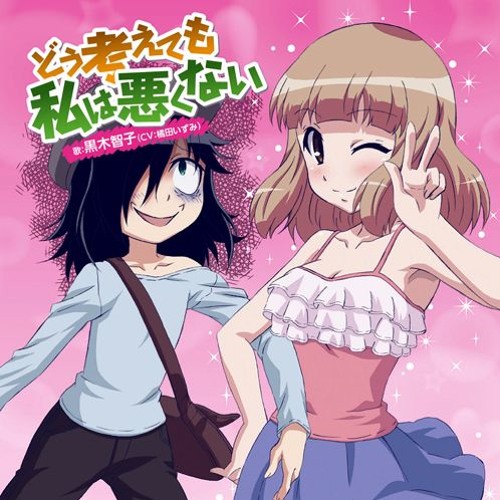 Stream Kanacchi Watashi Ga Mote Nai No Wa Kawaikunai Kara Da Yo Ne By Mayu Ayasaki Listen Online For Free On Soundcloud Stream Kanacchi Watashi Ga Mote Nai No Wa Kawaikunai Kara Da Yo Ne By Mayu Ayasaki Listen Online For Free On Soundcloud