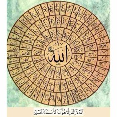 05.إسم الله الرزاق (1) - باسمك نحيا - دكتور عمرو خالد