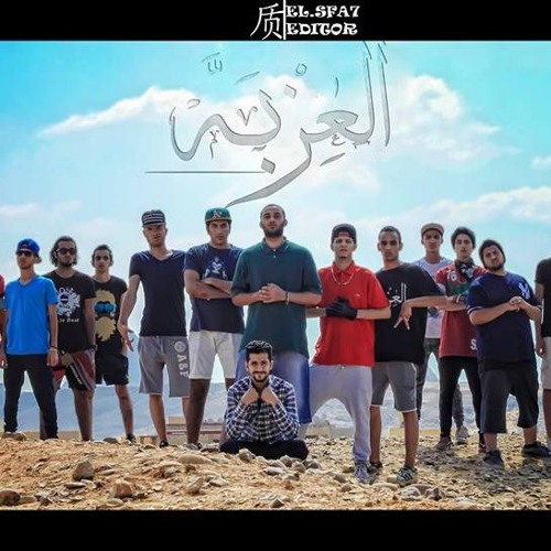 Tefa Ft Capo Thanks l متشـكرين (Prod by : V-nom)