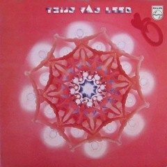 Thijs Van Leer  - Street Rondo - 1975
