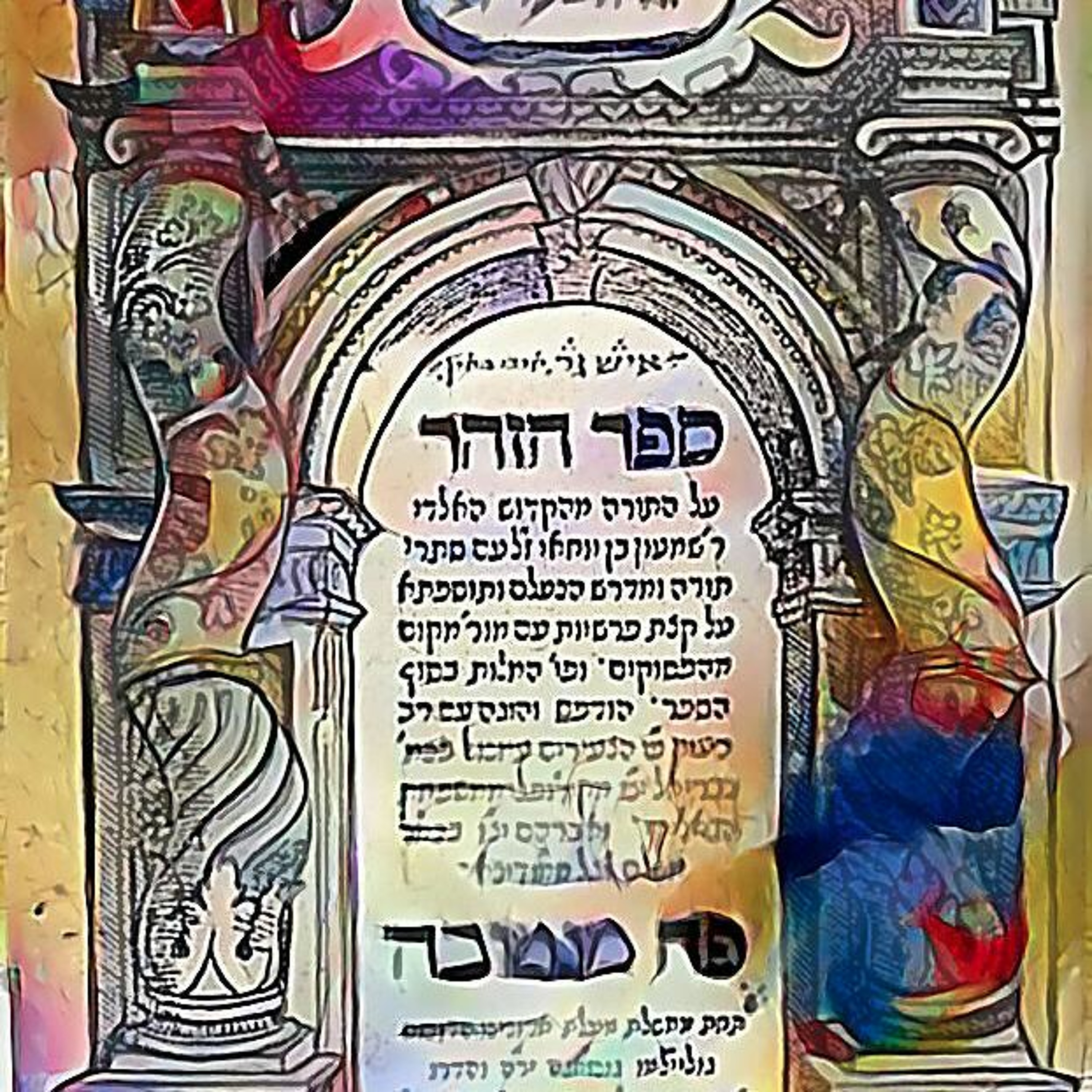 Zohar Ammud Yomi 2:83a