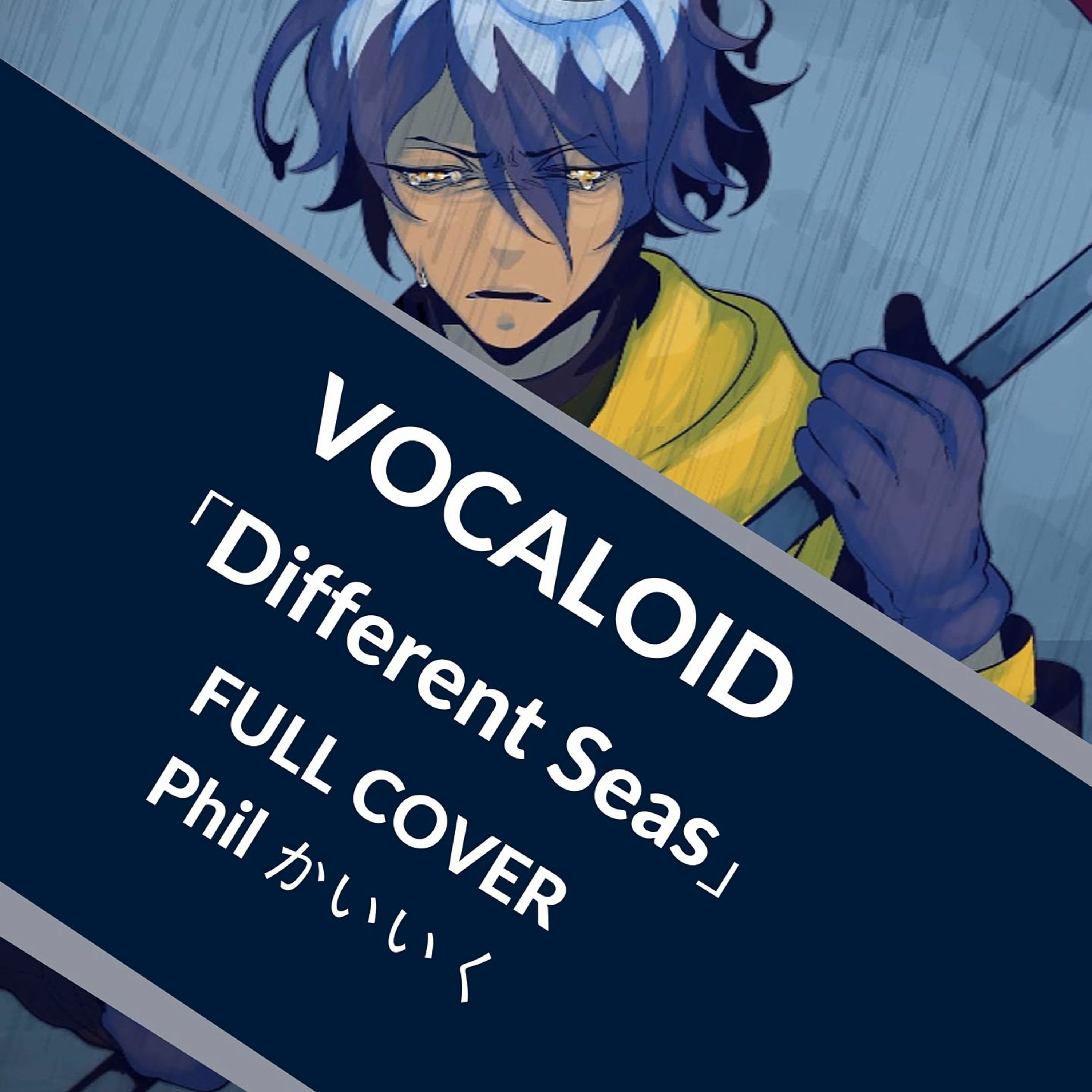 Phil ★ Kaiiku (かいいく)
