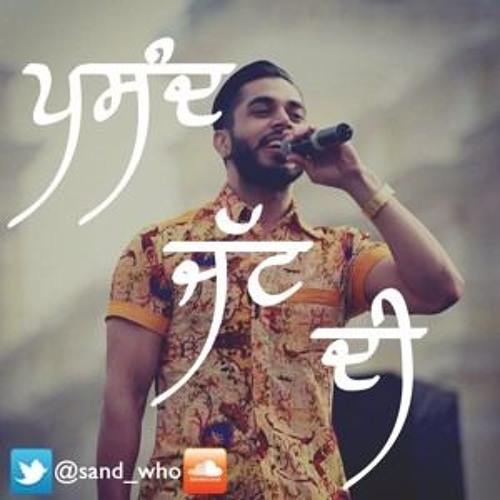 Pasand Jatt Di - Gitaz