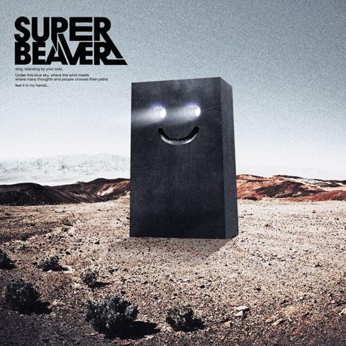 Stream SUPER BEAVER - さよならも，ありがとう Sayonara Mo, Arigatou