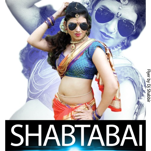 SHANTABAI (REMIX) - DJ SHIVA SMILEY AND DJ SUMANTH