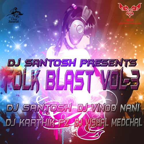 05.Eeshwara Permeshwara(dance mix)Dj Santosh