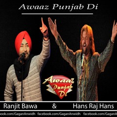 Awaaz Punjab Di || Ranjit Bawa ||& ||Hans Raj Hans || 2016 ||