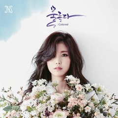 [COVER] Jun Hyosung -Find Me