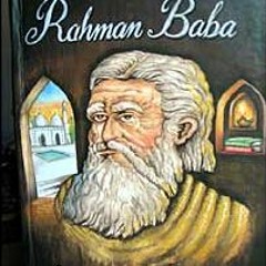 Pashto Amazing Poetry Of Rahman Baba By (Malang Baba)