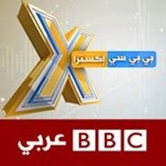 BBC Xtra (Arabic TV)