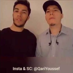 تلاوة رائعة من سورة الحاقة بصوت جميل جداً جداً للأخوين المغربيين يوسف وعبد الكريم الدغوش