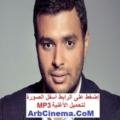 رامي صبرى تتر مسلسل الخروج / كامل