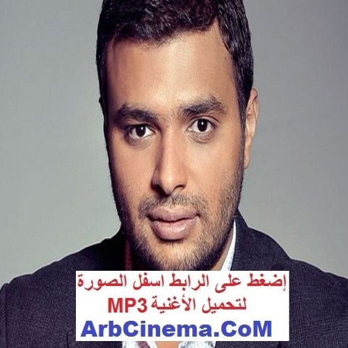 رامي صبرى تتر مسلسل الخروج / كامل