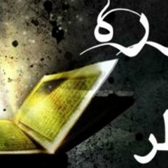 قراءة خاشعة .. أواخر سورة فاطر .. عبد العزيز الزهراني